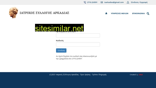 isarkadias-syndesmos.gr alternative sites