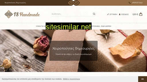 ishandmade.gr alternative sites