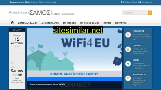islandofsamos.gr alternative sites