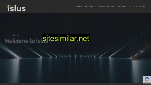 islus.gr alternative sites