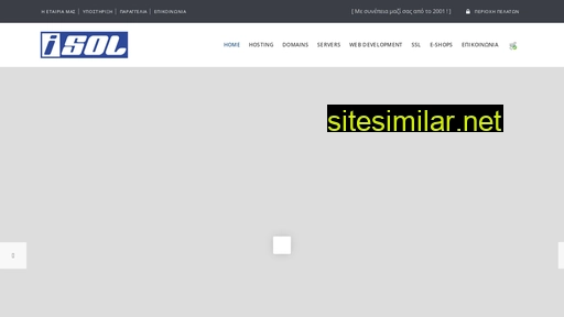 isol.gr alternative sites