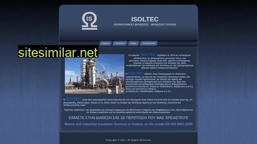 isoltec.gr alternative sites