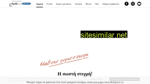 isostistigmi.gr alternative sites