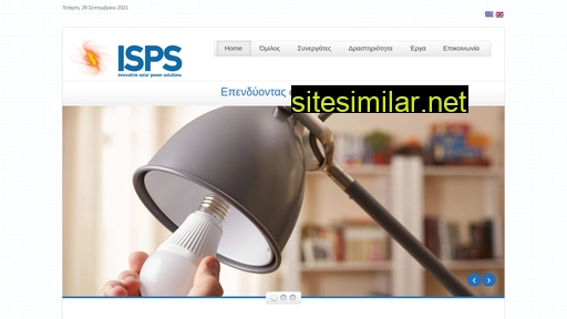 isps.gr alternative sites