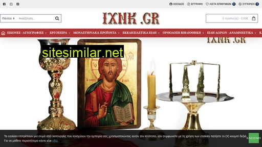 ixnk.gr alternative sites