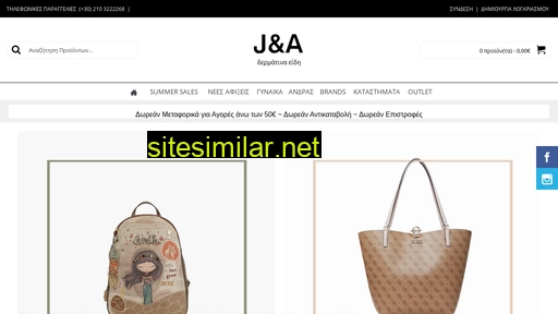 jabags.gr alternative sites