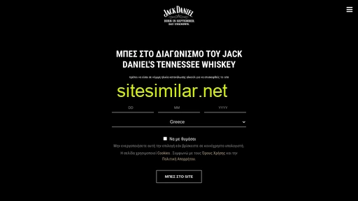 jackdaniels.gr alternative sites