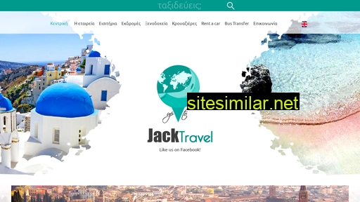 jacktravel.gr alternative sites