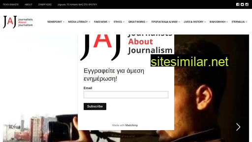 jaj.gr alternative sites
