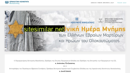 jcthessaloniki.gr alternative sites