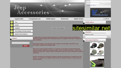 jeepaccessories.gr alternative sites