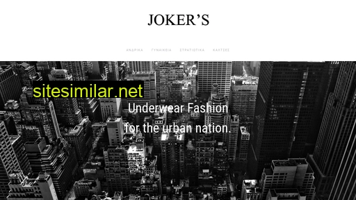jokers.gr alternative sites