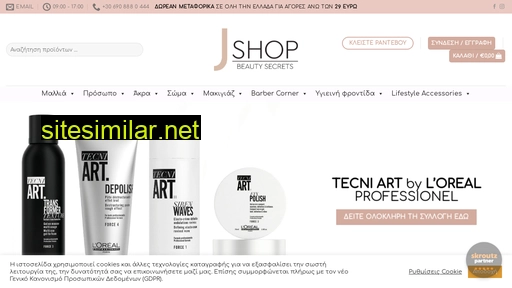 jshop.gr alternative sites
