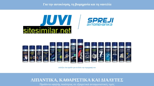 juvi.gr alternative sites