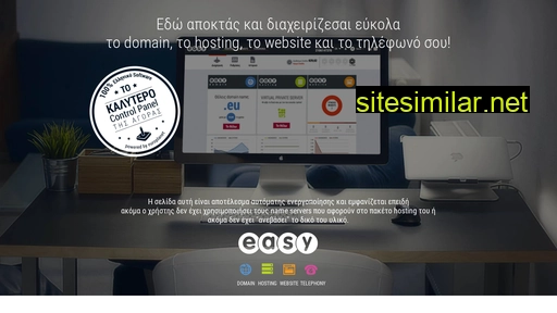 kafros.gr alternative sites