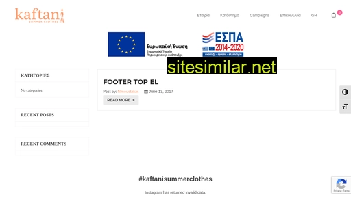 kaftani.gr alternative sites