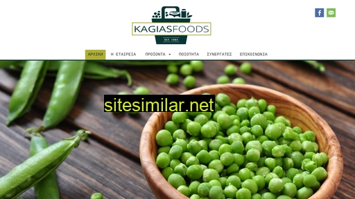 kagiasfoods.gr alternative sites