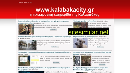 kalampaka24.gr alternative sites