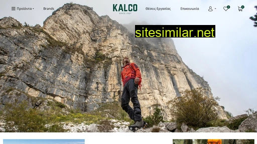 kalco.gr alternative sites