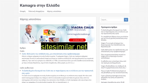kamagrajelly.gr alternative sites