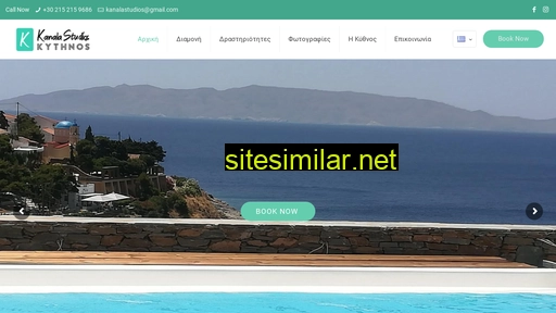 kanalastudios.gr alternative sites