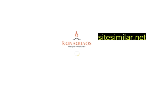 kandavlos.gr alternative sites