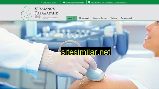 karadaglis.gr alternative sites