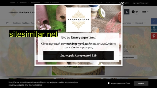 karamanolis.gr alternative sites