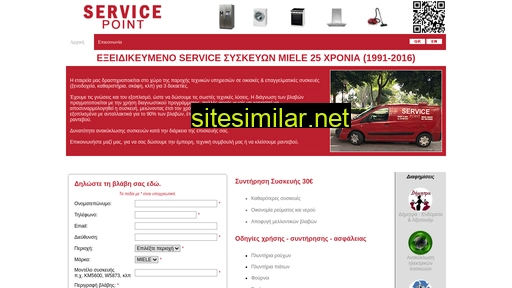 karampelas-service.gr alternative sites