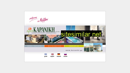 karaniki.gr alternative sites