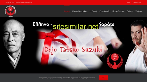 karate-academy.gr alternative sites