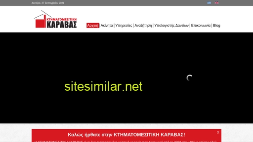 karavas.gr alternative sites