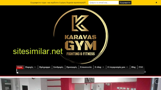 karavasgym.gr alternative sites