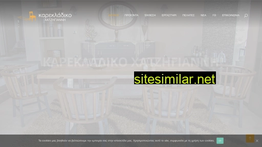 karekladiko.gr alternative sites
