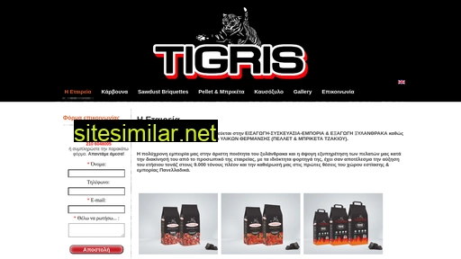 karvouna-tigris.gr alternative sites