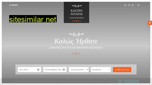 kastrolilaias.gr alternative sites