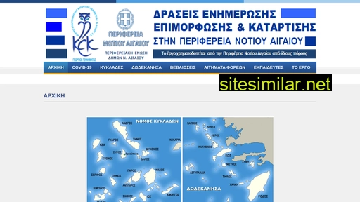 katartisi-pnai.gr alternative sites