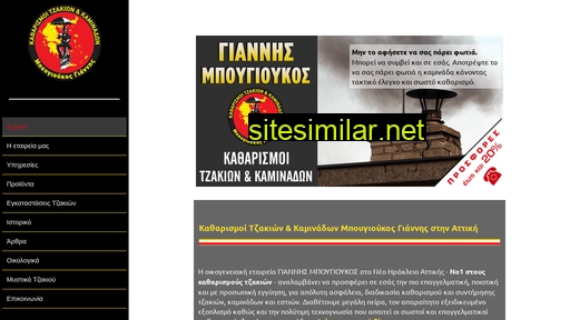katharismoitzakiwn.gr alternative sites