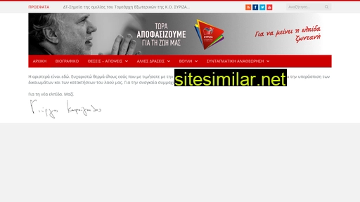 katrougalos.gr alternative sites