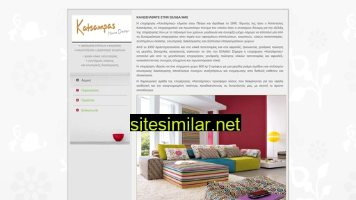 katsampas.gr alternative sites