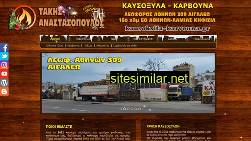 kausoksila-karvouna.gr alternative sites