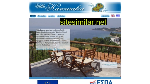 kavourakia.gr alternative sites