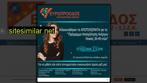 kekeuroproodos.gr alternative sites