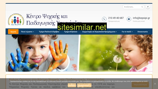 kepsipi.gr alternative sites