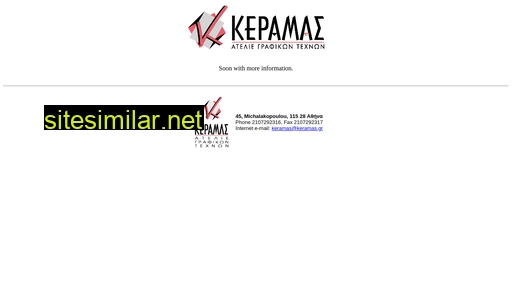 keramas.gr alternative sites
