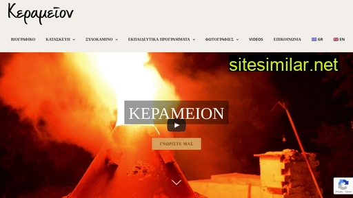 keramion.gr alternative sites