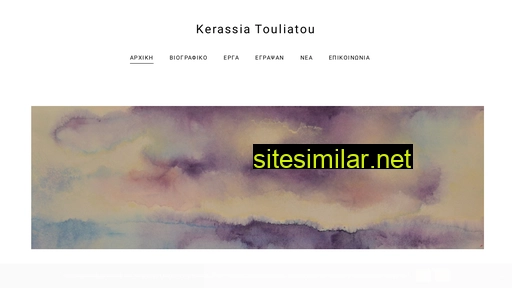 kerassiatouliatou.gr alternative sites