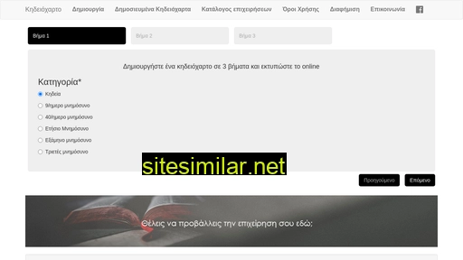 kidioxarto.gr alternative sites