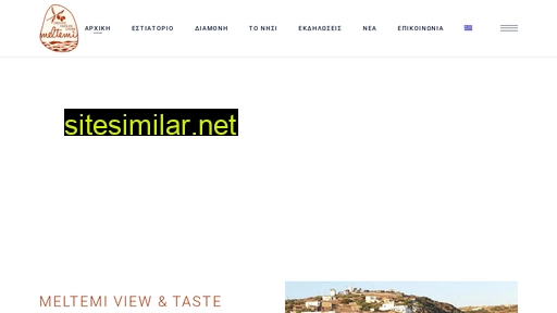 kimolos-meltemi.gr alternative sites