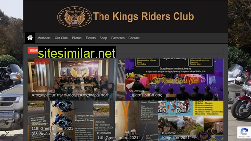 kingsriders.gr alternative sites